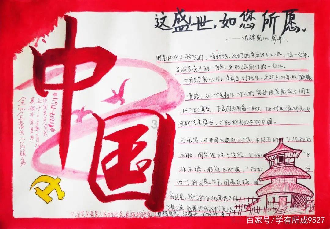 2023-2024学年内蒙古校园足球冬季赛训营——小学组“班级联赛”优秀代表队海南分站赛训营(第22期)圆满闭营